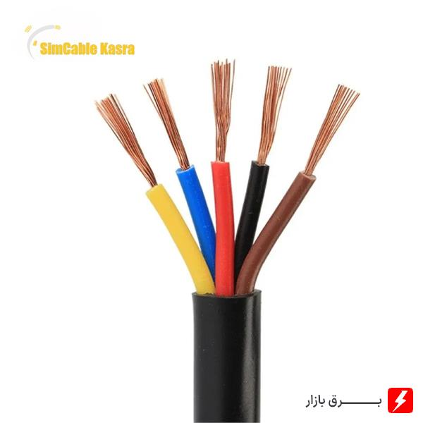 کابل افشان مسی 10*5 برند کسری (یک متر)